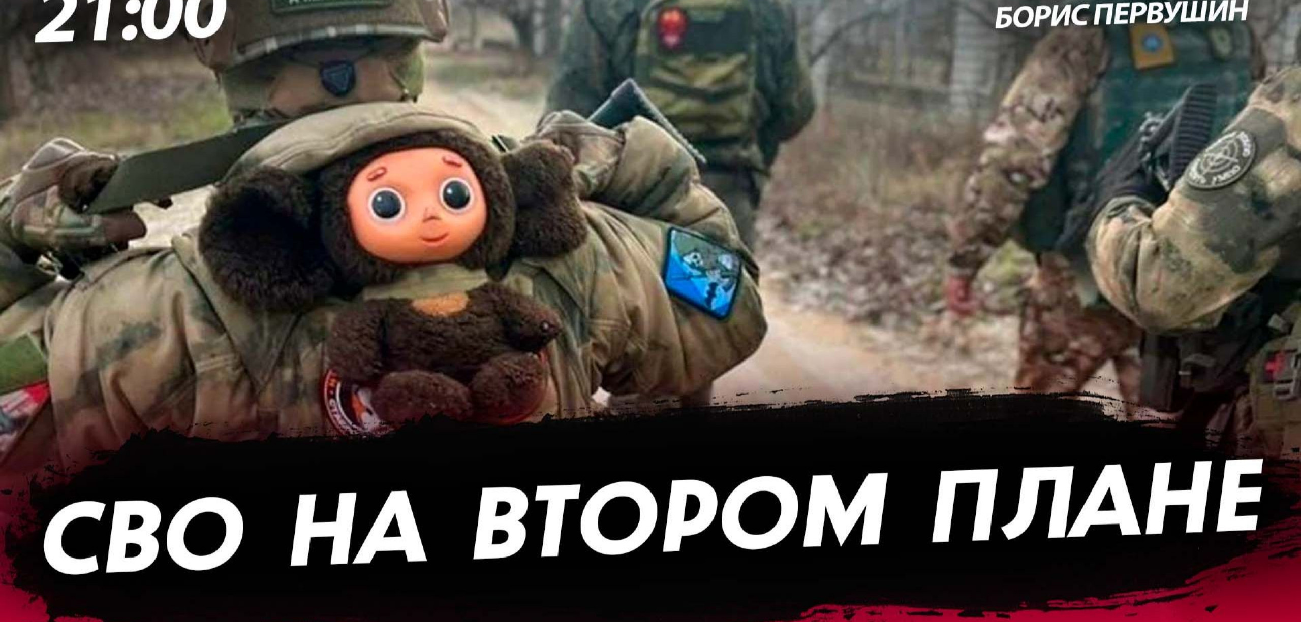 ��� �� ������ ����� [����� ��������. �����]