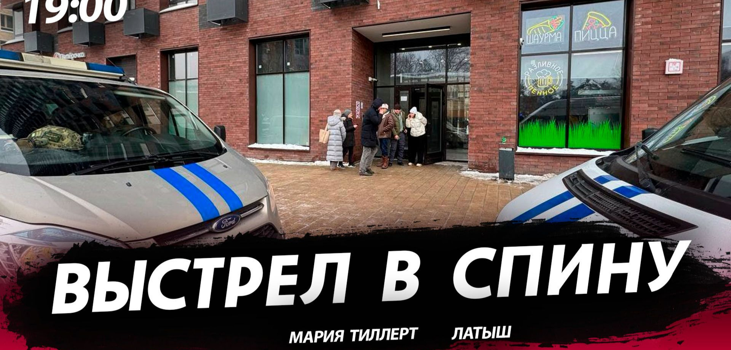 ������� � ����� [����� �������. �����]