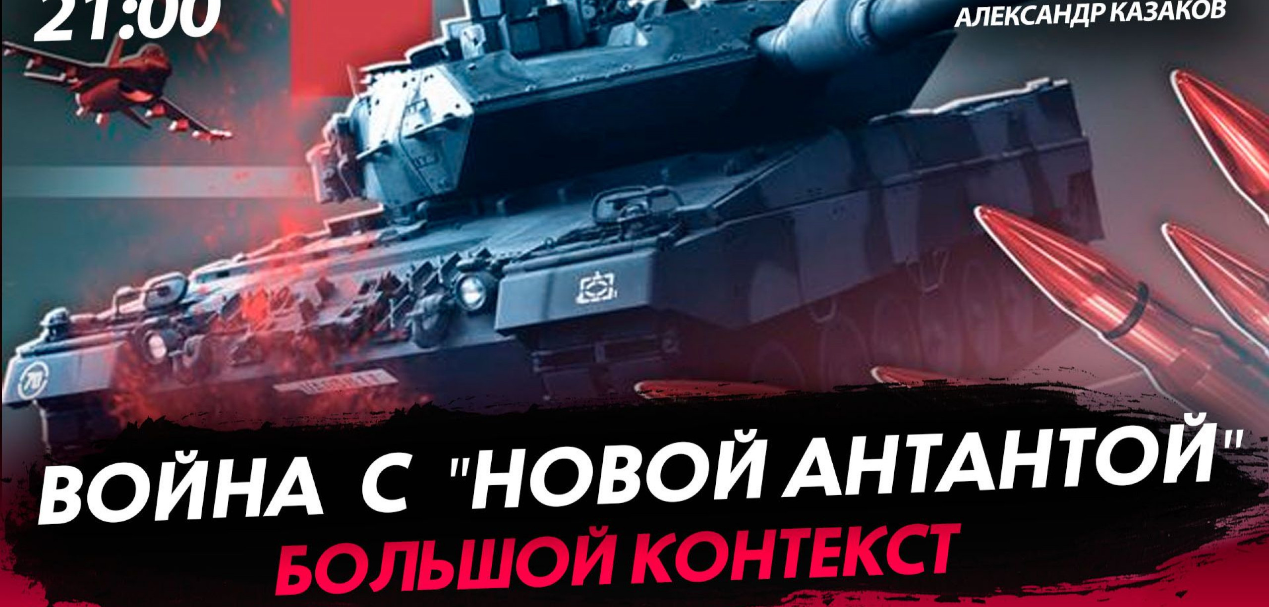 ����� � "����� ��������" [��������� �������. �����]