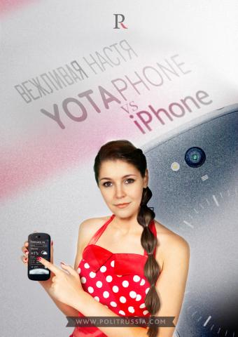  : Yotaphone2 VS Iphone (   )