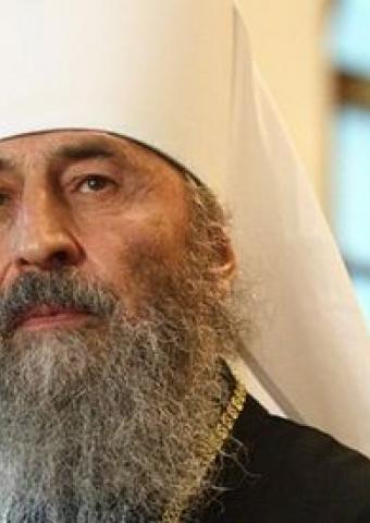 Почему не стал вставать украинский митрополит Онуфрий?