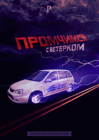 Будущее в настоящем: Россия развивает производство электромобилей