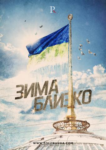 Энергетика Украины: тяжелое лето 2015-го. Часть 1