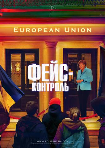 Украина и Грузия не проходят визовый «фейсконтроль» Европы