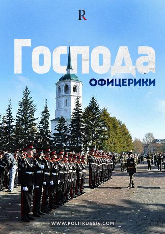 Кадетское образование: опора России или игра в солдатики?