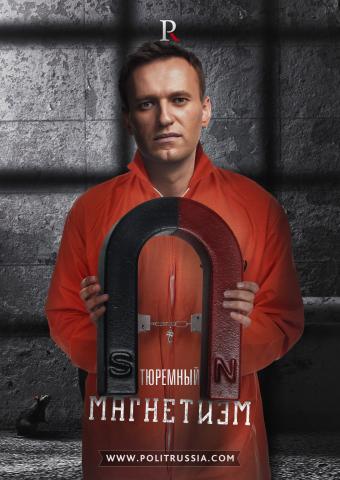 Госдеп принял решение посадить Навального