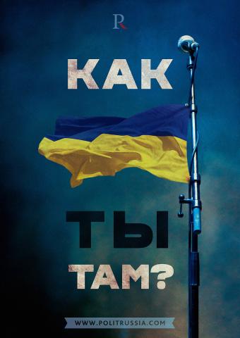 "Не креативный" взгляд на Земфиру и украинский флаг
