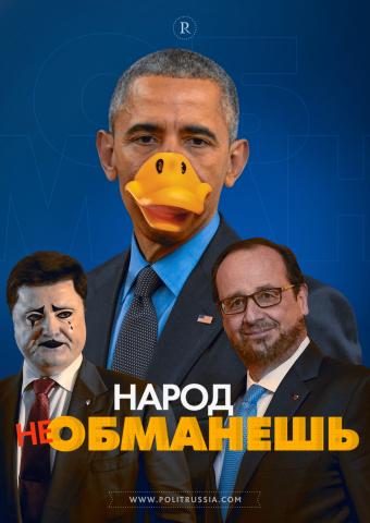 «Хромая утка» и «голубь мира»: Какие прозвища получали мировые лидеры