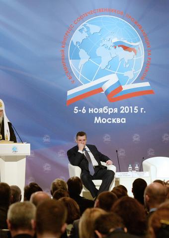 Всемирный конгресс поддержал "Русское зарубежье"
