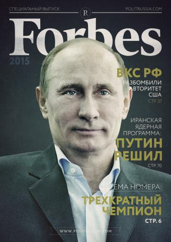 Путин снова выиграл гонку за статус самого влиятельного человека в мире