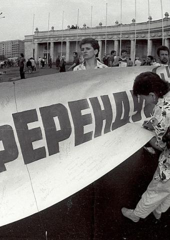 Референдум о сохранении СССР 25 лет спустя