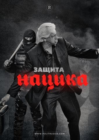 Почему адвокат Резник помогает боевику Майдана