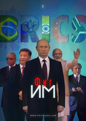 Сокровища Гоа: что принёс России саммит БРИКС