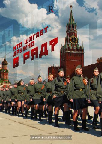 “Солдаты в юбках” российской армии – исторический опыт