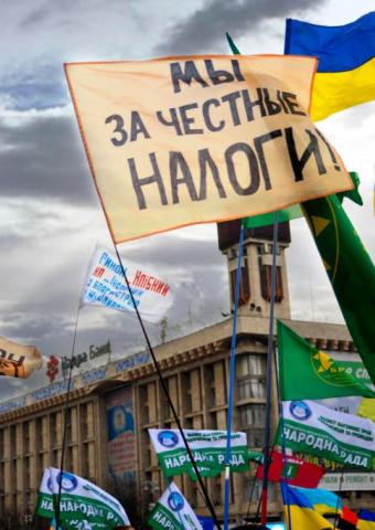 Почти как в Европе: Украина повышает налоги на бизнес