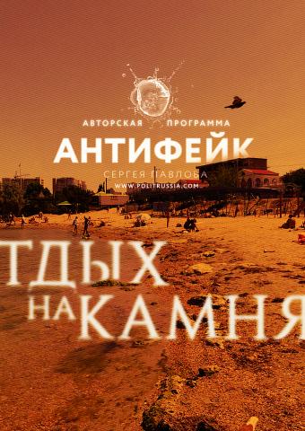 Такого нет нигде в мире: в Крыму вывезли на стройку весь песок с пляжа