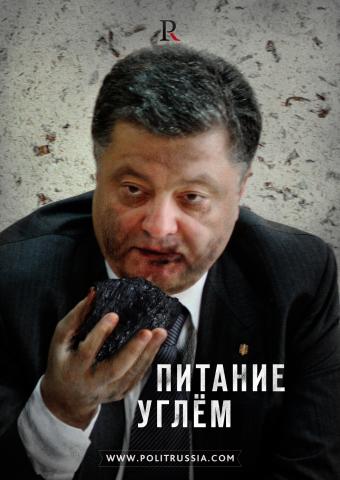 Угольный баланс Украины (через призму экономической войны)