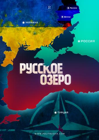 Украина и Турция: черноморский альянс против России