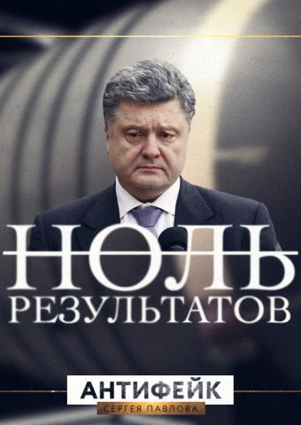 Оружие Украине никто не даст