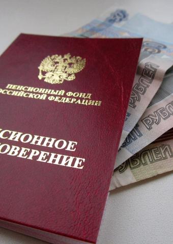 Двадцать процентов россиян предложили оставить без пенсии