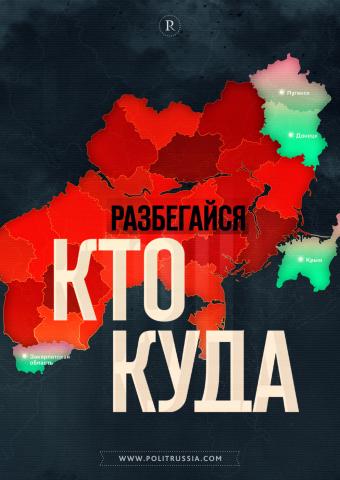 В Закарпатье заявили об экономической независимости от Киева