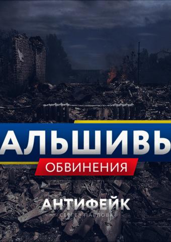 Украинские СМИ перепутали мины и патроны