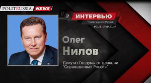 Депутат Нилов: Такие, как Евгения Васильева, наносят стране вред покруче санкций
