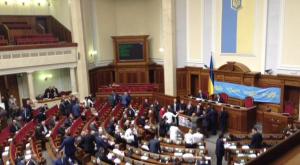 Депутаты Верховной рады блокировали трибуну