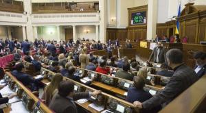 Депутаты Верховной рады снова устроили потасовку на заседании
