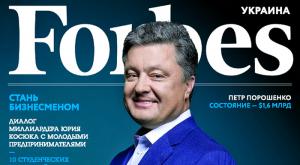 Forbes запретил использовать свой бренд на Украине
