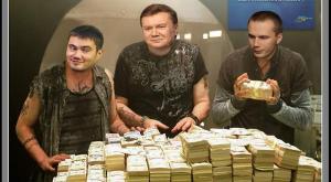 Генпрокуратура Украины признала, что не может найти заграничные счета Януковича