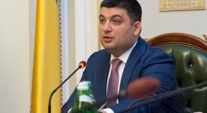 Глава украинского парламента: Особого статуса Донбасса и амнистии ополченцам не будет