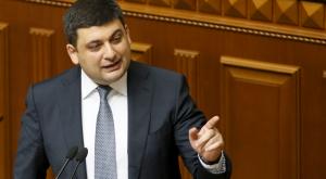 Гройсман назначен на пост премьер-министра Украины под возгласы "Позор!"