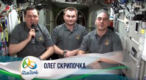 Космонавты с МКС поздравили спортсменов с успешным выступлением на Олимпиаде
