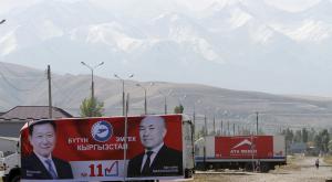 Личным примером: киргизские депутаты отказались от неприкосновенности, авто и квартир