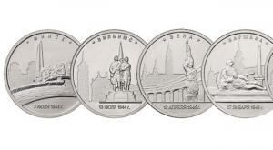 Литва возмутилась появлением в России монет с изображением Вильнюса