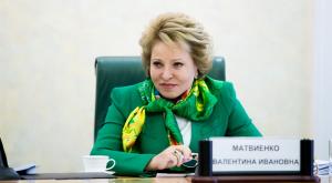 Матвиенко призвала бороться с легализацией однополых браков
