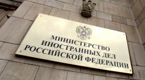МИД РФ: Россия адекватно ответит на новые санкции