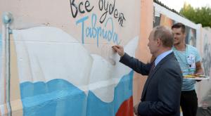 МИД Украины отреагировал на визит Путина в Крым "решительным протестом" 