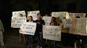 "Митинг у дипмиссии" - москвичи осудили атаку радикалов на Россотрудничество в Киеве