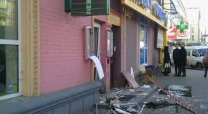 На Украине неизвестные продолжают атаковать отделения «Сбербанка России»