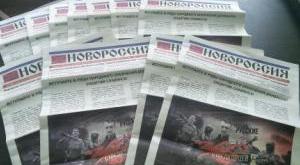 На Украине распространители газеты «Новороссия» получили пять лет тюрьмы