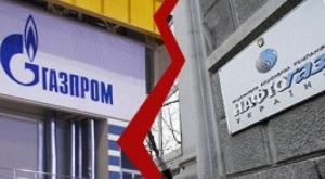 "Нафтогаз" перечислил "Газпрому" очередные 15 миллионов долларов