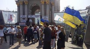 Около Администрации президента Украины прошел митинг "Майдан 3.0"