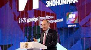 Путин: Россия не отстаёт от глобальных трендов в интернете
