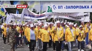 Работники атомной энергетики пикетировали здание президента Украины