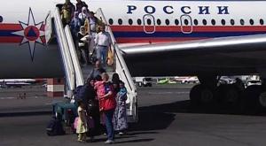 Самолеты МЧС России с гуманитарной помощью вылетели в Йемен