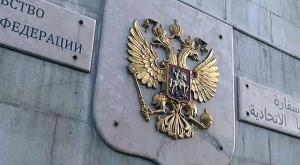 СБ ООН назвал терактом минометный обстрел посольства России в Сирии