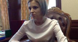 СМИ: Поклонская может стать депутатом Госдумы