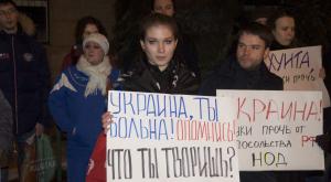 Сотни неравнодушных граждан пришли на акцию протеста к посольству Украины